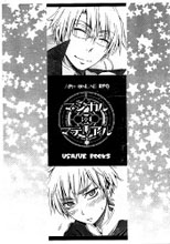 APH Online RPG